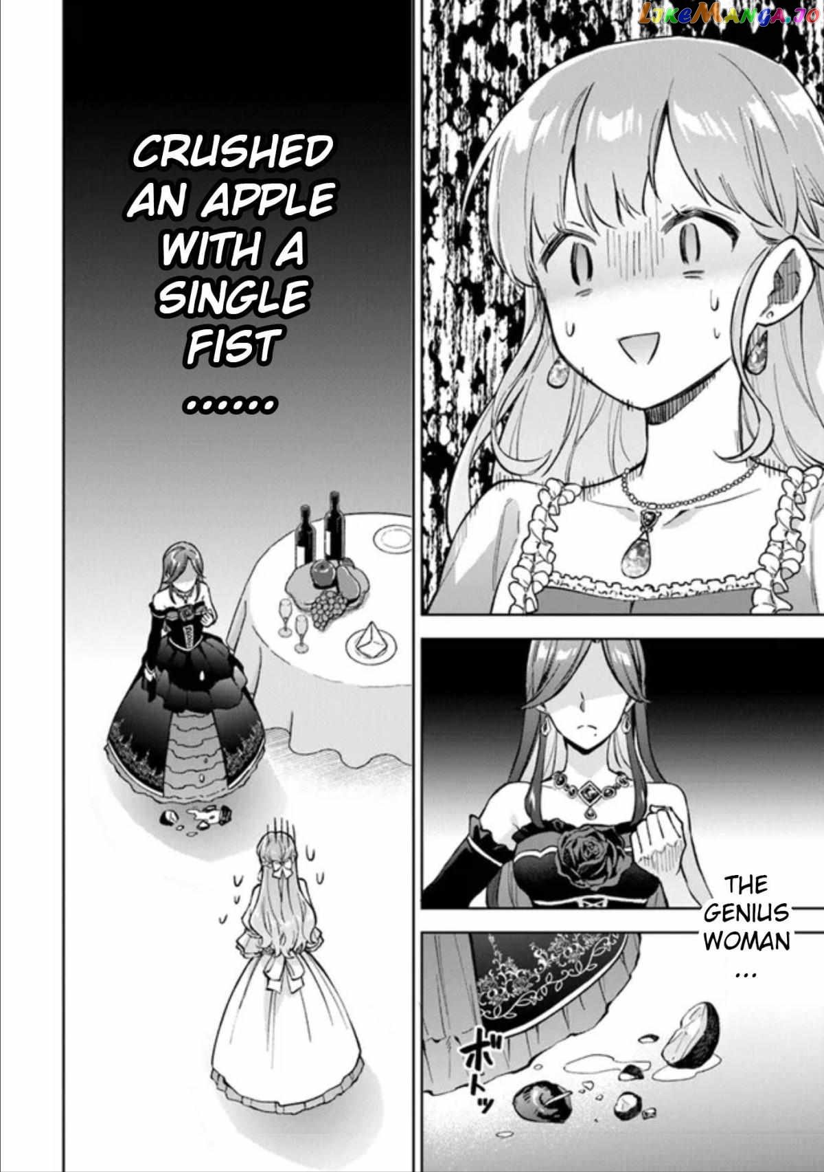 An Incompetent Woman Wants to Be a Villainess ~The Young Lady Who Married as a Substitute for Her Stepsister Didn't Notice the Duke's Doting~ chapter 5 - page 12