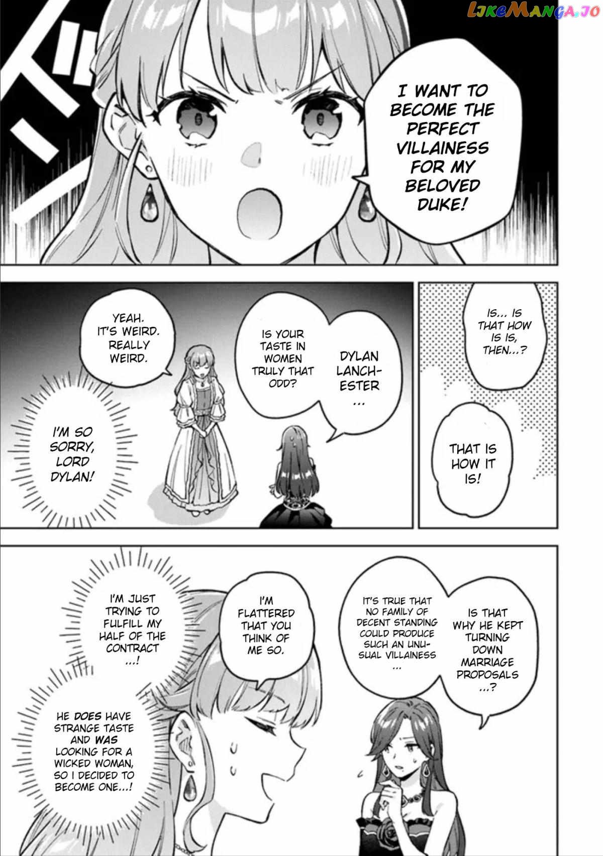 An Incompetent Woman Wants to Be a Villainess ~The Young Lady Who Married as a Substitute for Her Stepsister Didn't Notice the Duke's Doting~ chapter 5 - page 17