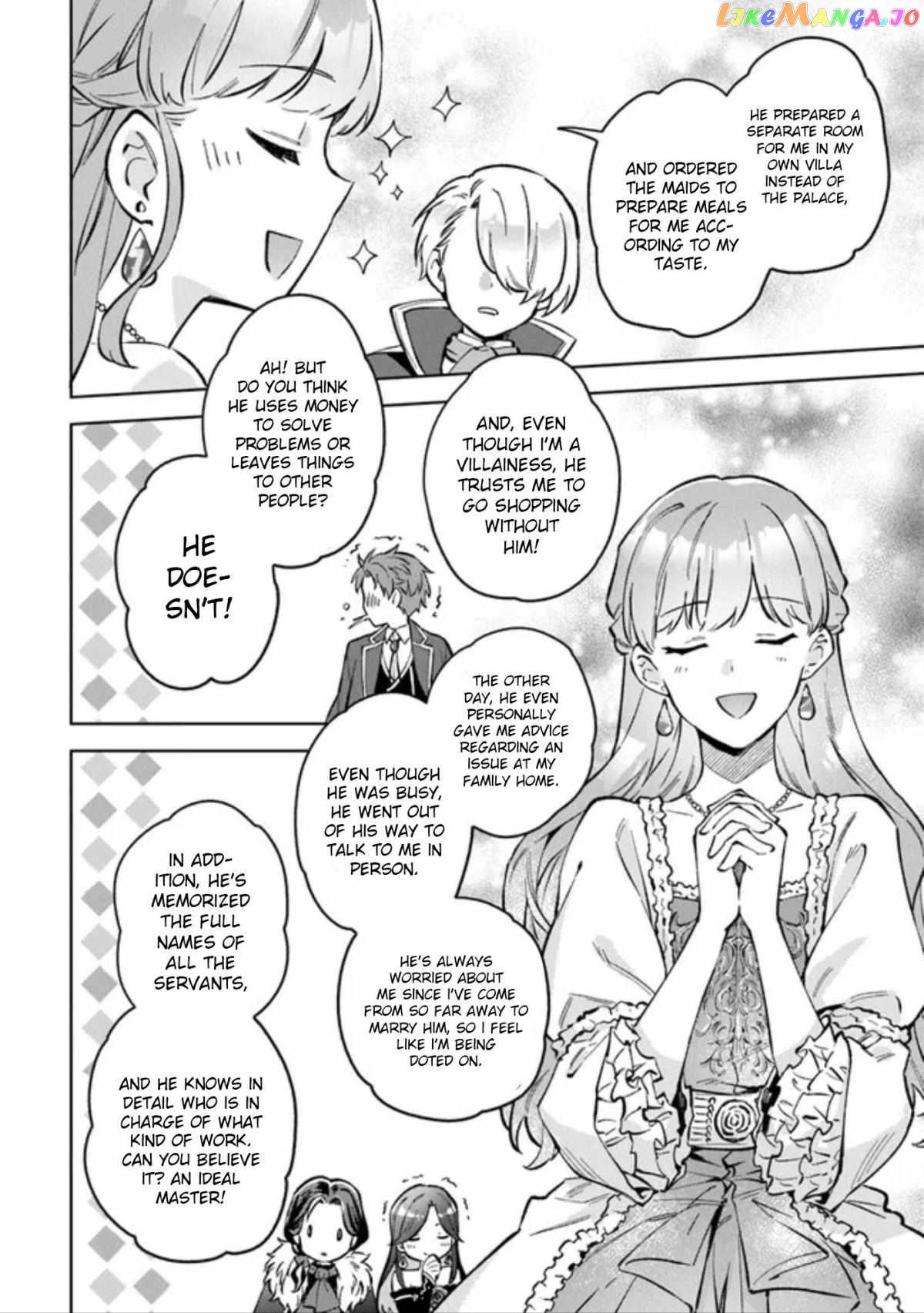 An Incompetent Woman Wants to Be a Villainess ~The Young Lady Who Married as a Substitute for Her Stepsister Didn't Notice the Duke's Doting~ chapter 5 - page 24