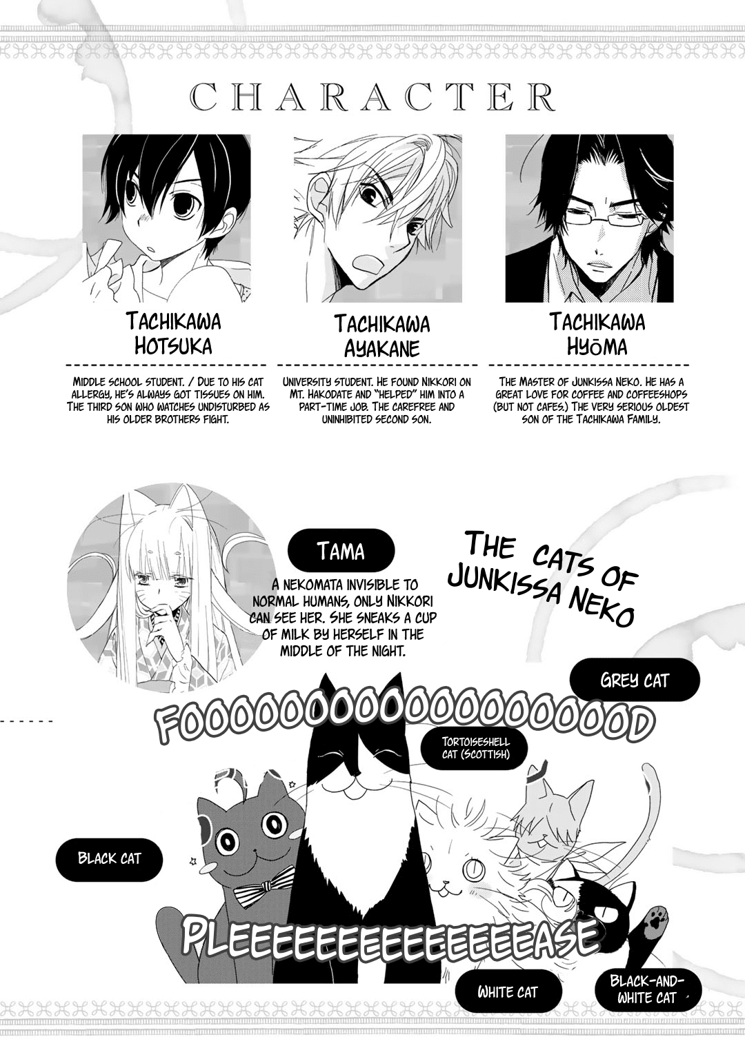 Coffee & Cat chapter 7 - page 3