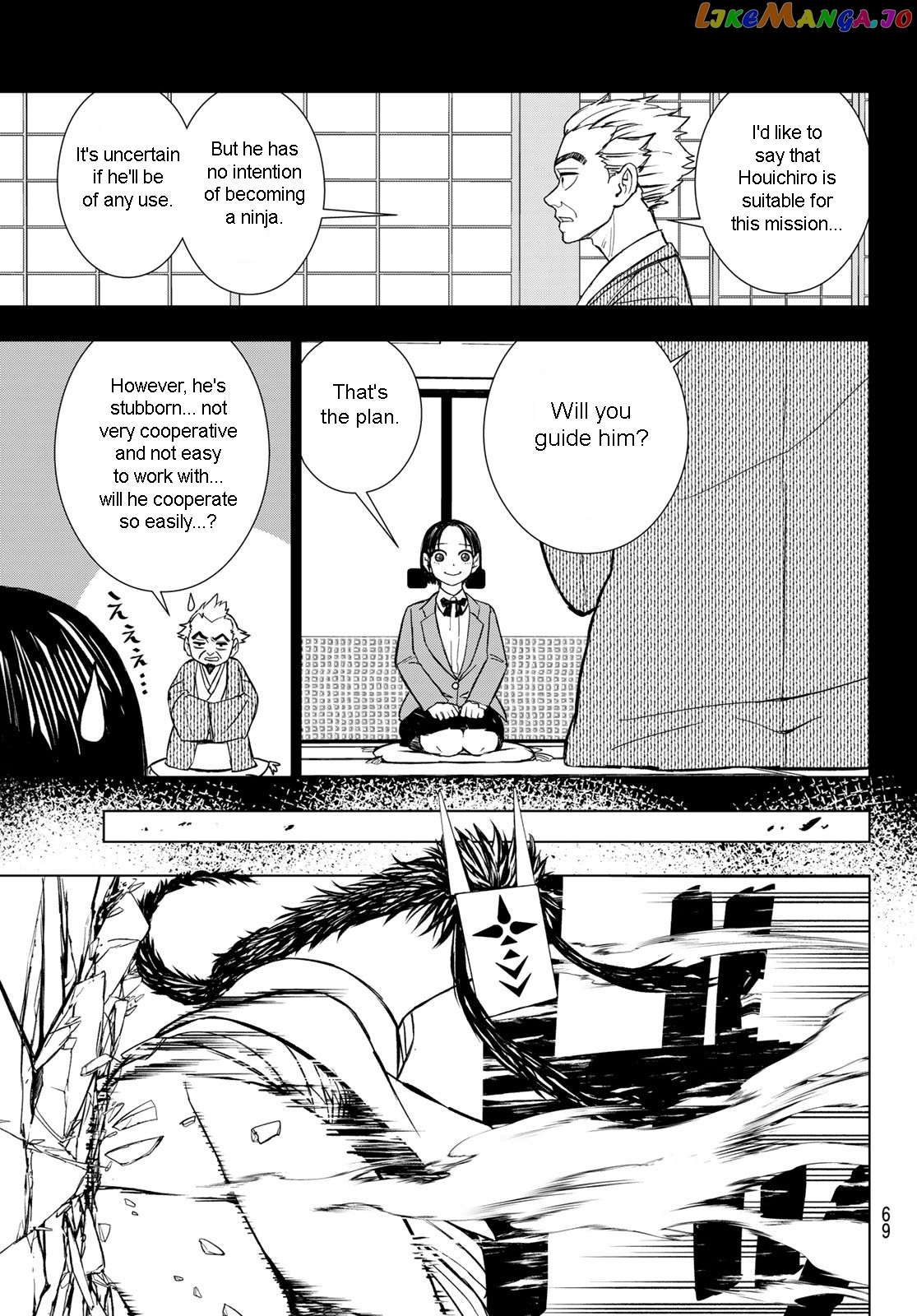 Mononoke no Ran chapter 1 - page 57