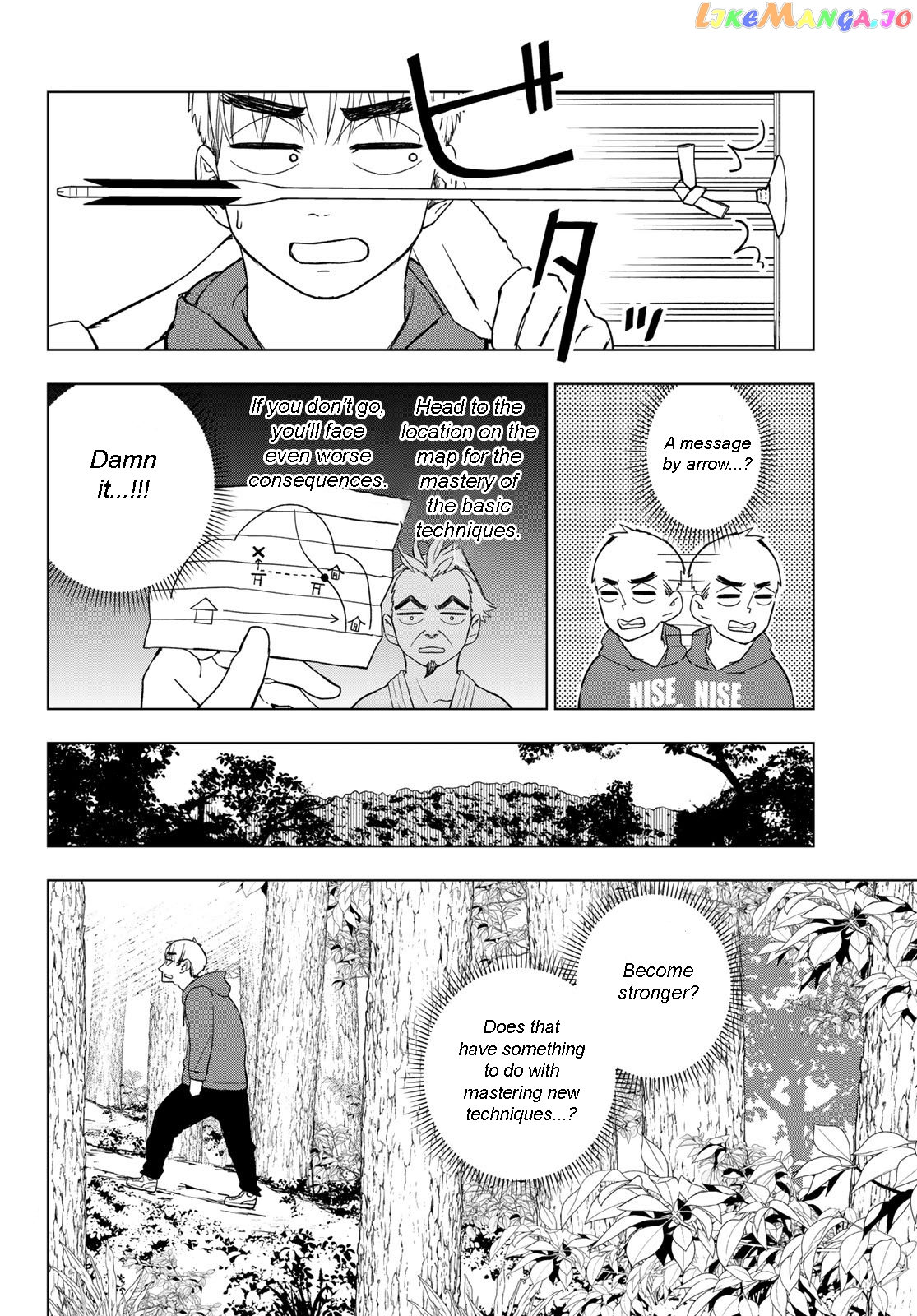 Mononoke no Ran chapter 3 - page 8