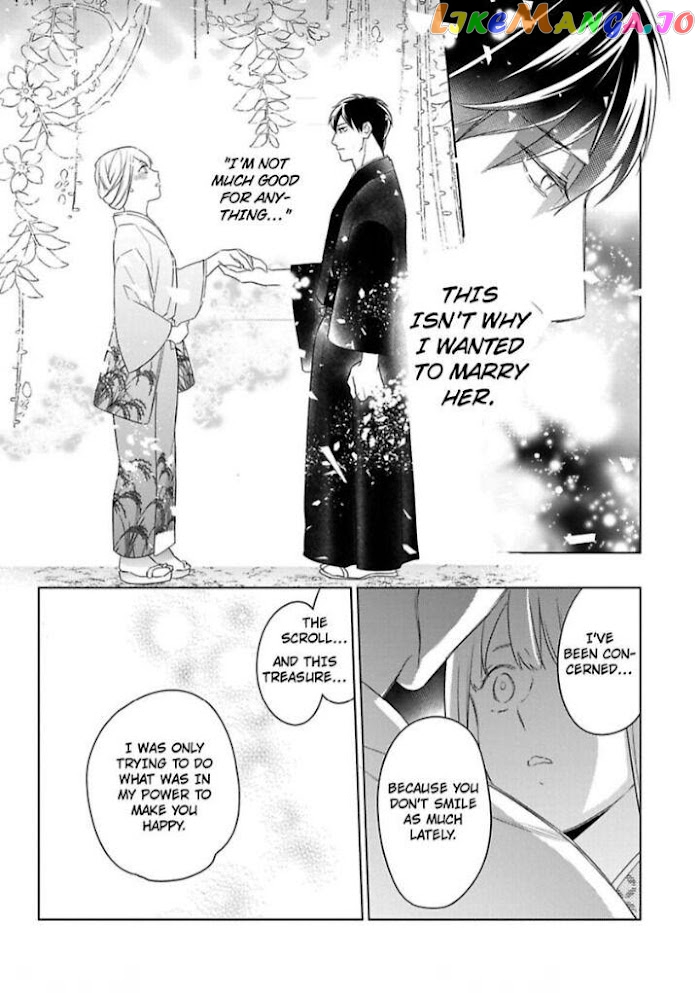 Shinobu Koi Hodo -Suki Sugiru Danna-Sama Ni Dekiai Saretemasu- chapter 14 - page 21