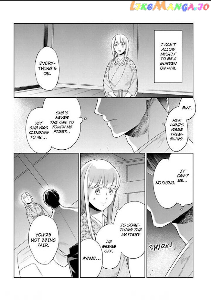 Shinobu Koi Hodo -Suki Sugiru Danna-Sama Ni Dekiai Saretemasu- chapter 16 - page 5