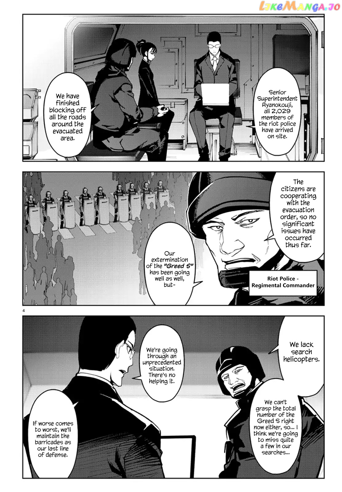 Darwin's Game chapter 70 - page 4