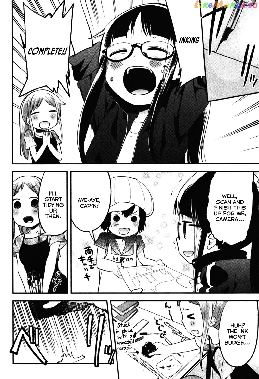 Denkigai no Honya-san chapter 14 - page 26