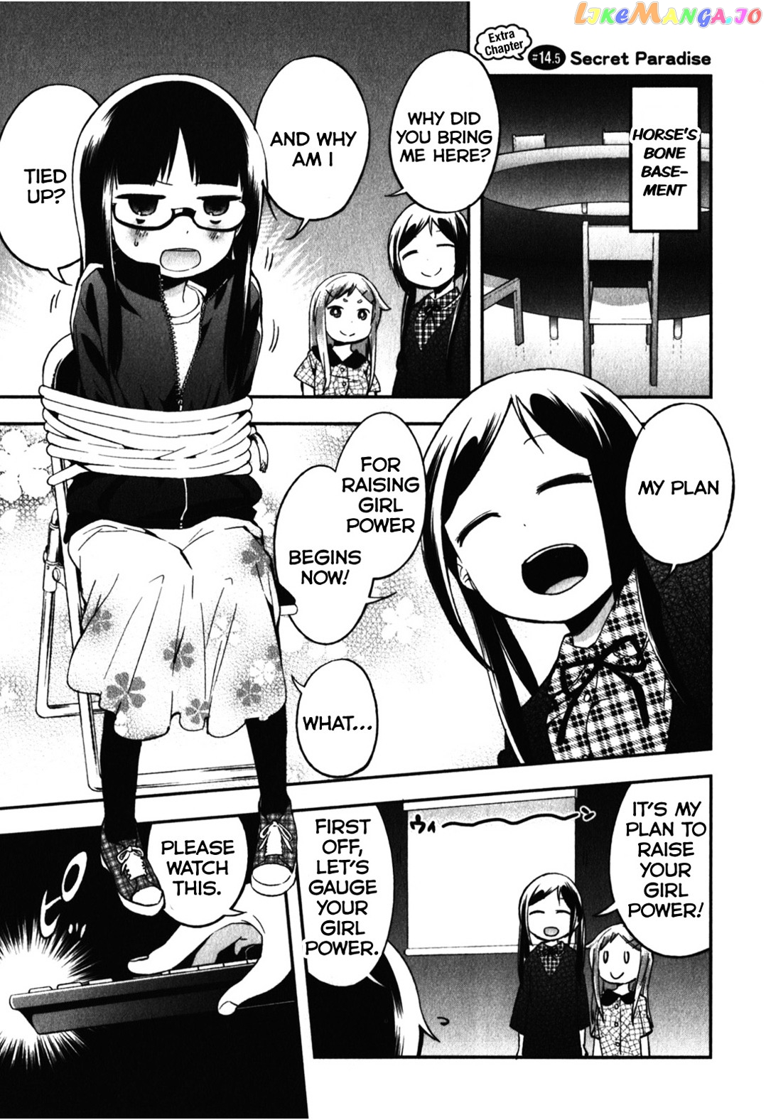 Denkigai no Honya-san chapter 14.5 - page 1