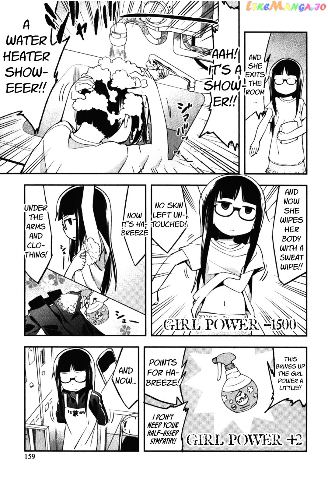 Denkigai no Honya-san chapter 14.5 - page 11