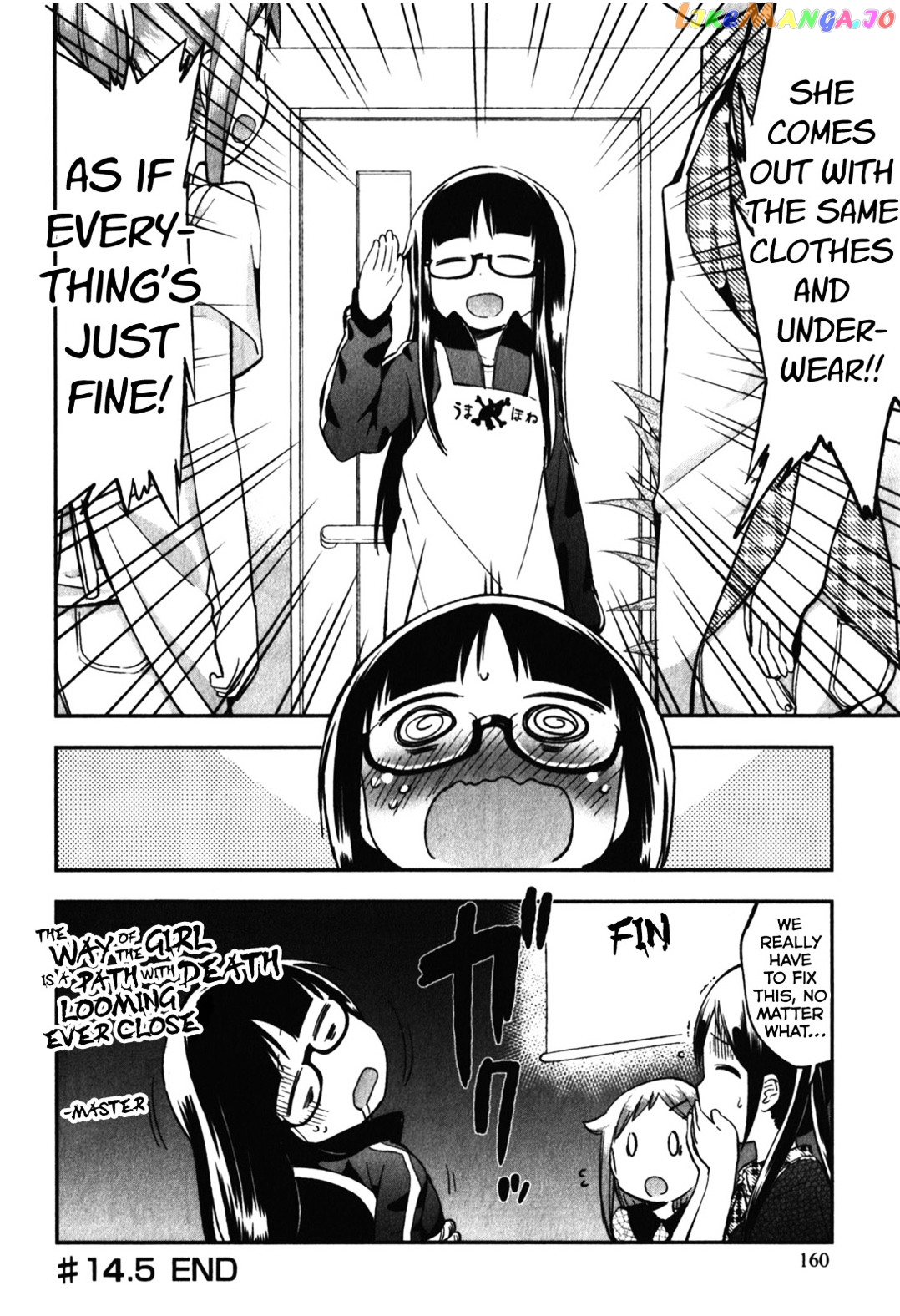 Denkigai no Honya-san chapter 14.5 - page 12