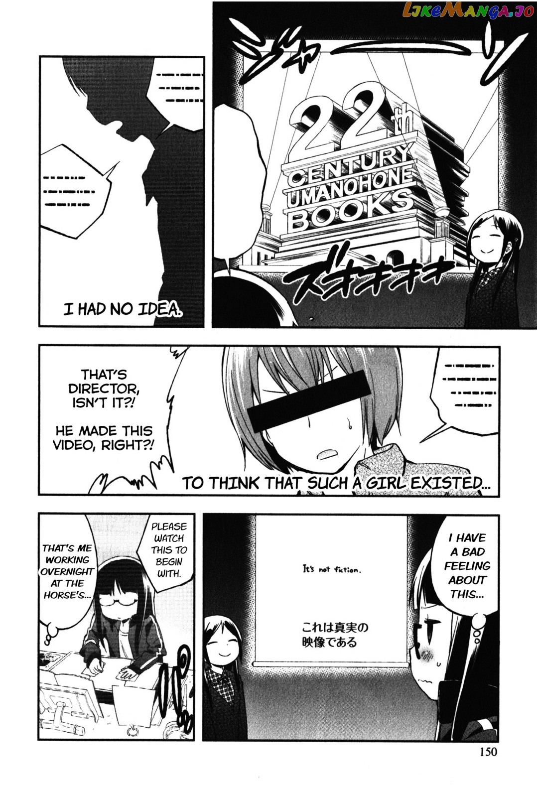 Denkigai no Honya-san chapter 14.5 - page 2