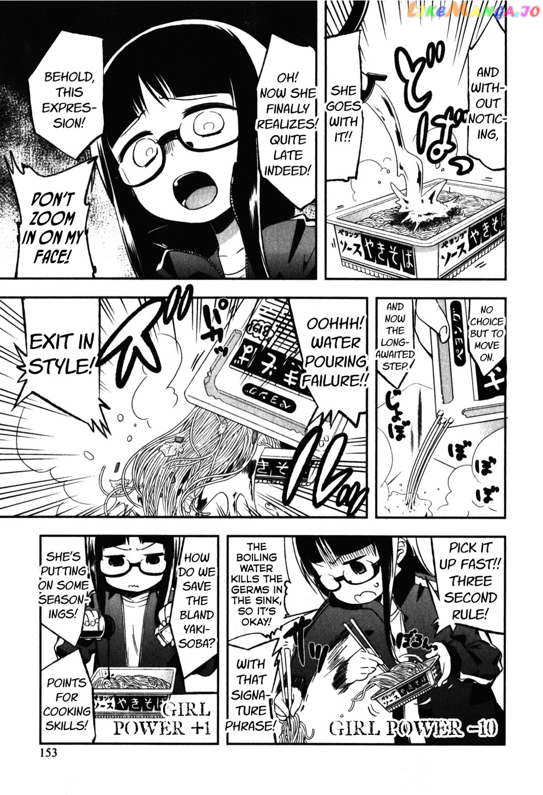 Denkigai no Honya-san chapter 14.5 - page 5