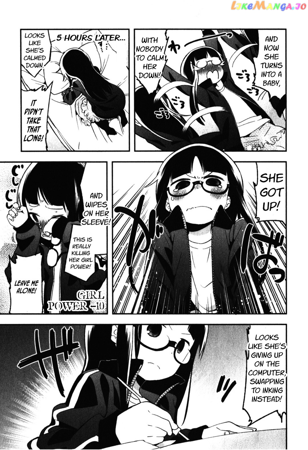 Denkigai no Honya-san chapter 14.5 - page 7