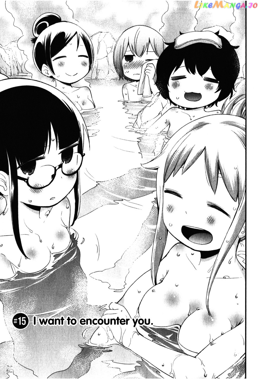 Denkigai no Honya-san chapter 15 - page 3