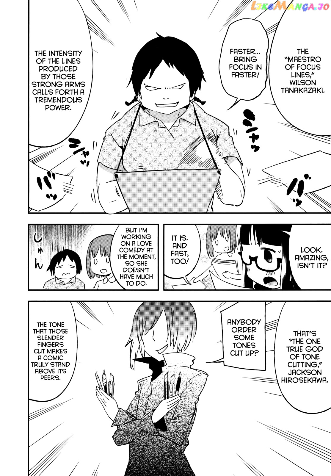 Denkigai no Honya-san chapter 40.5 - page 10
