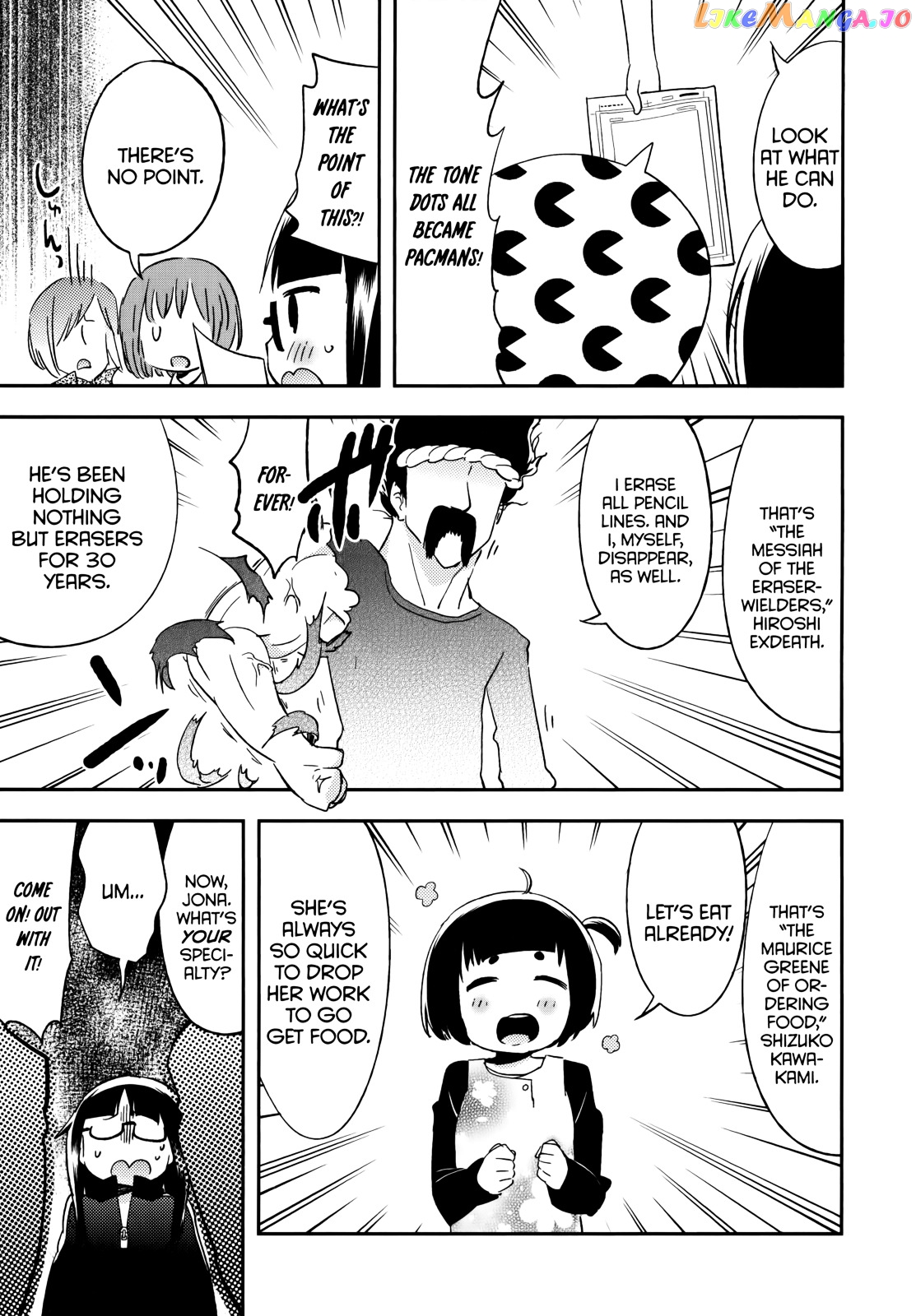Denkigai no Honya-san chapter 40.5 - page 11