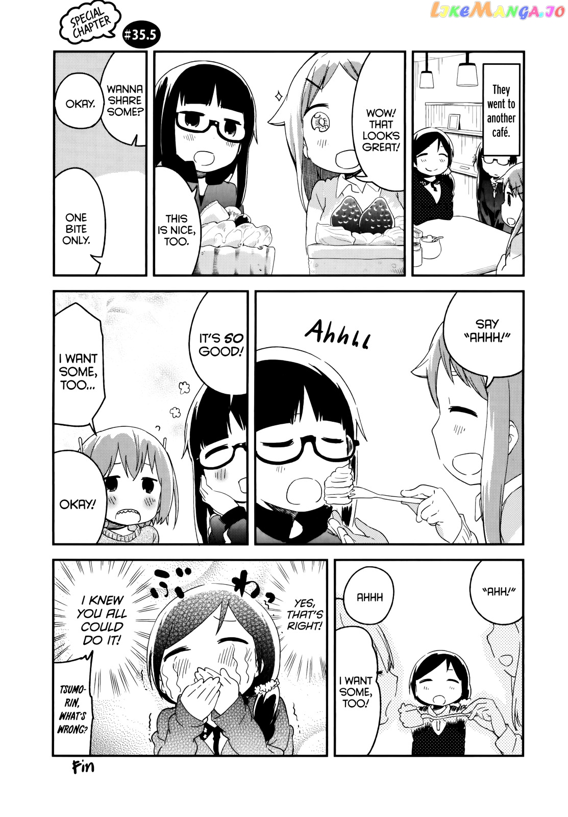 Denkigai no Honya-san chapter 40.5 - page 17