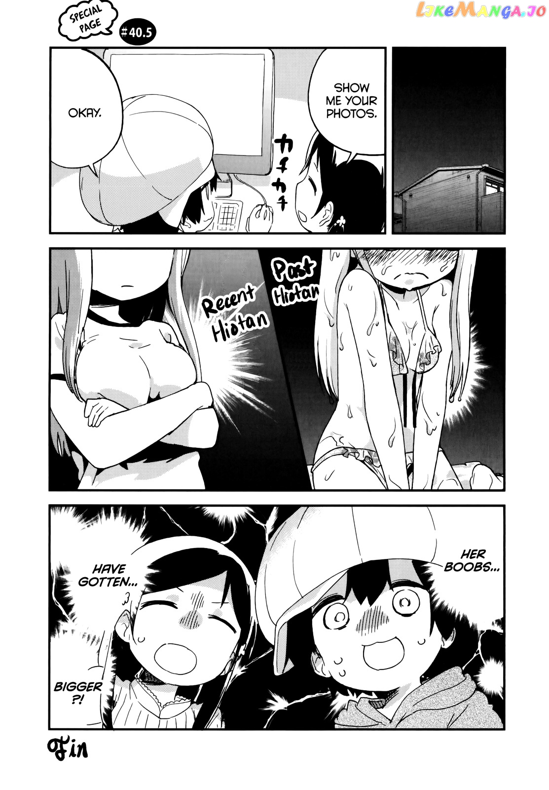 Denkigai no Honya-san chapter 40.5 - page 19