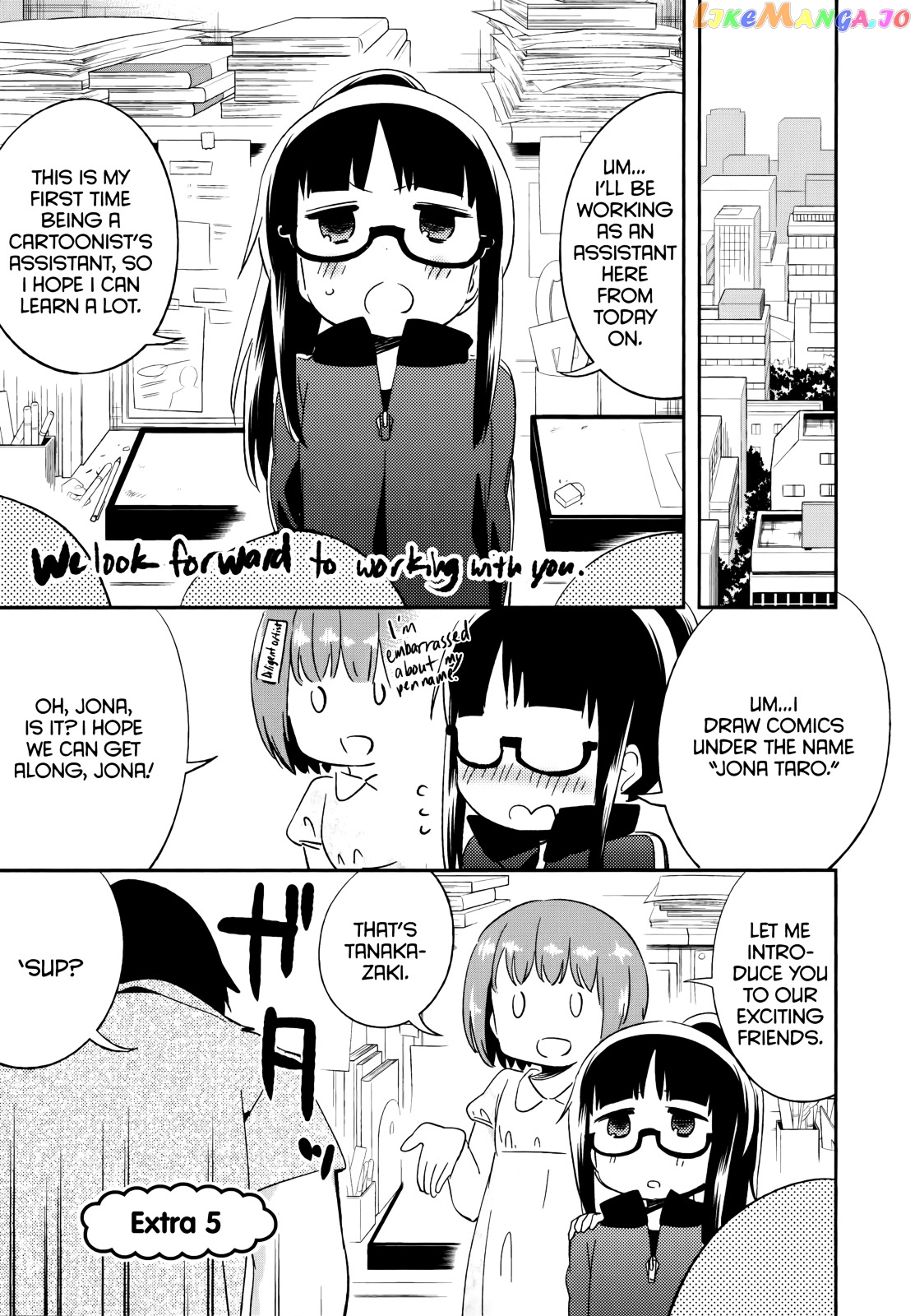 Denkigai no Honya-san chapter 40.5 - page 9