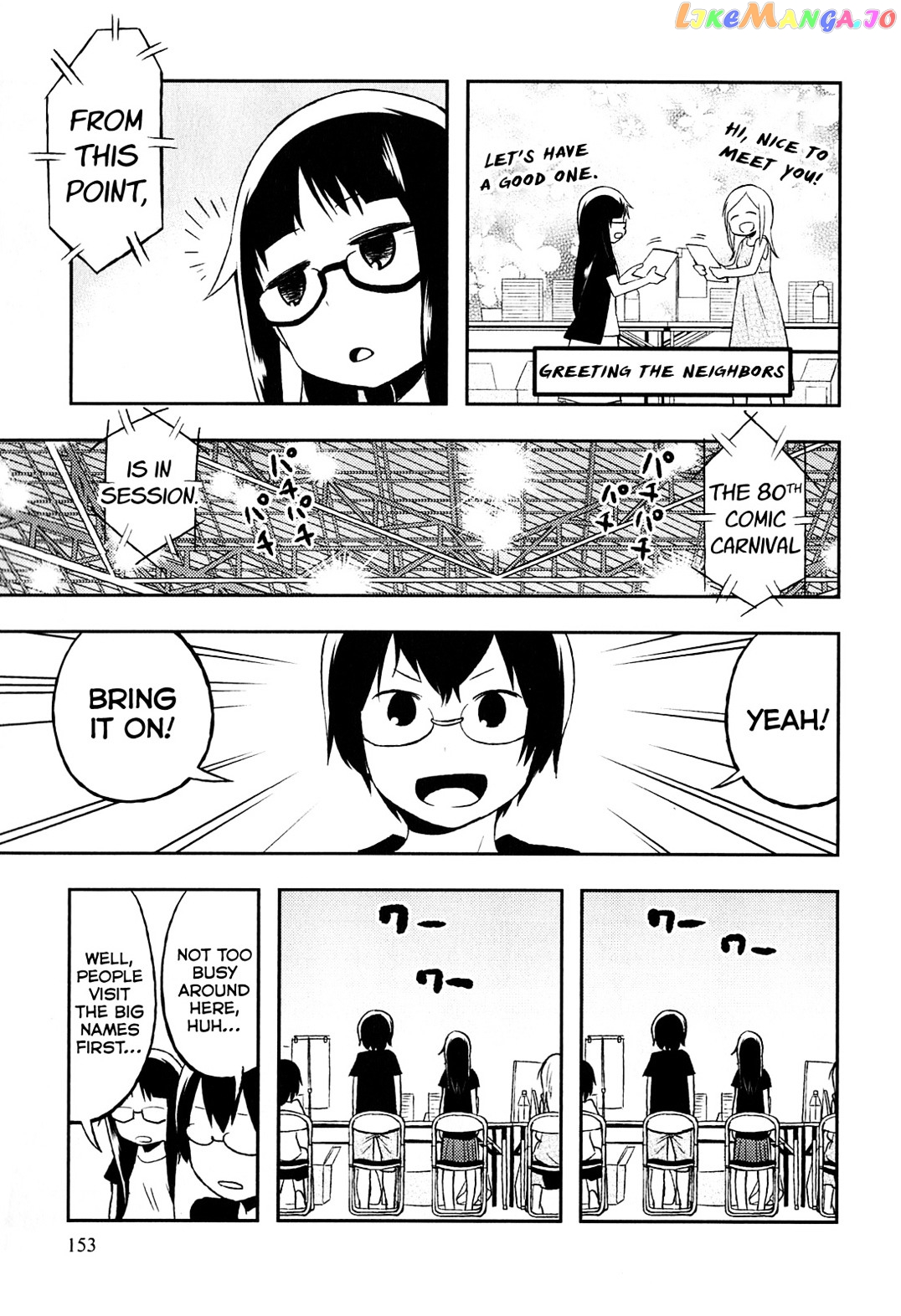 Denkigai no Honya-san chapter 3.5 - page 5