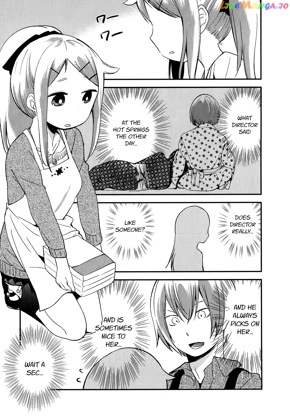 Denkigai no Honya-san chapter 16 - page 11