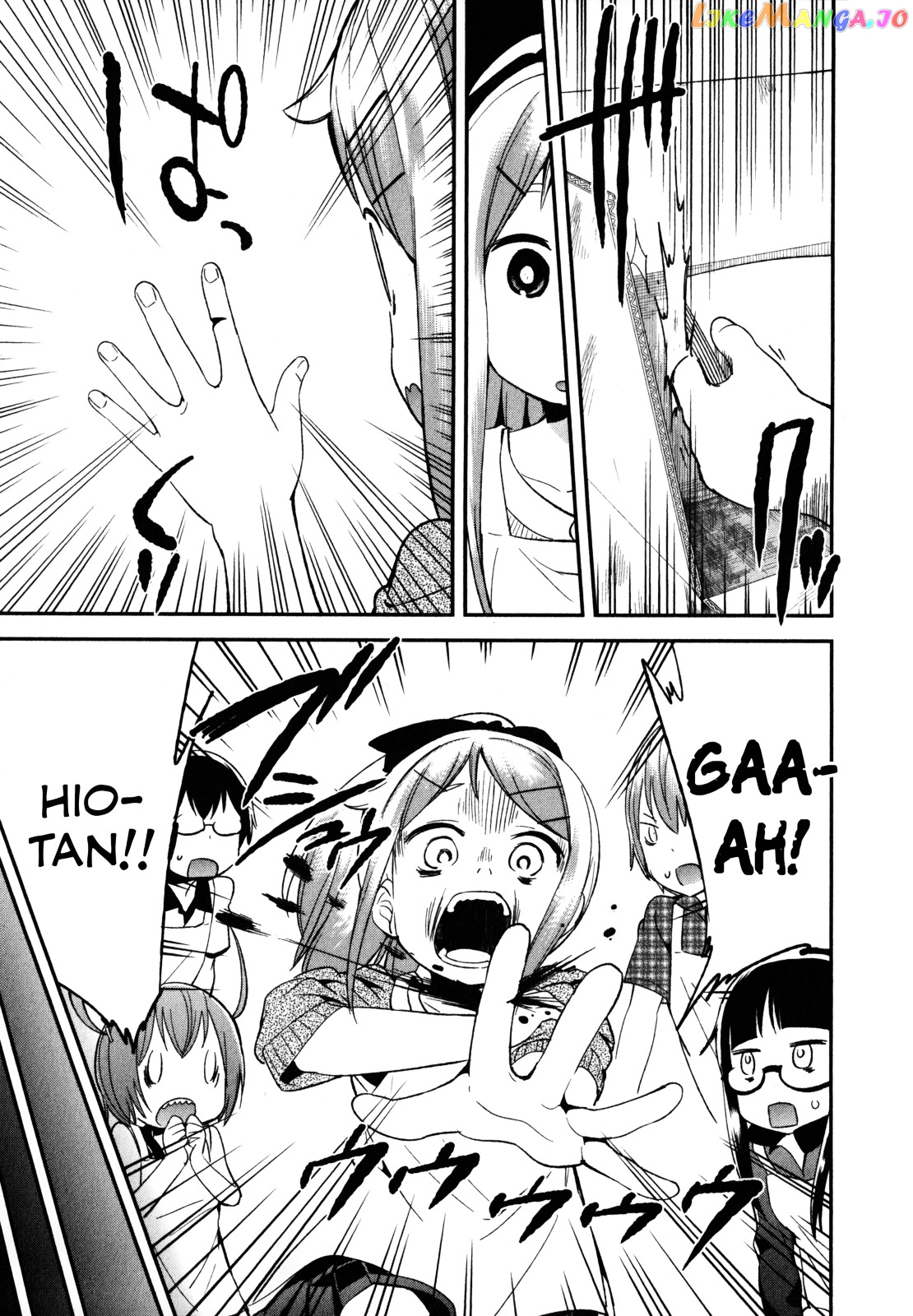 Denkigai no Honya-san chapter 16 - page 13