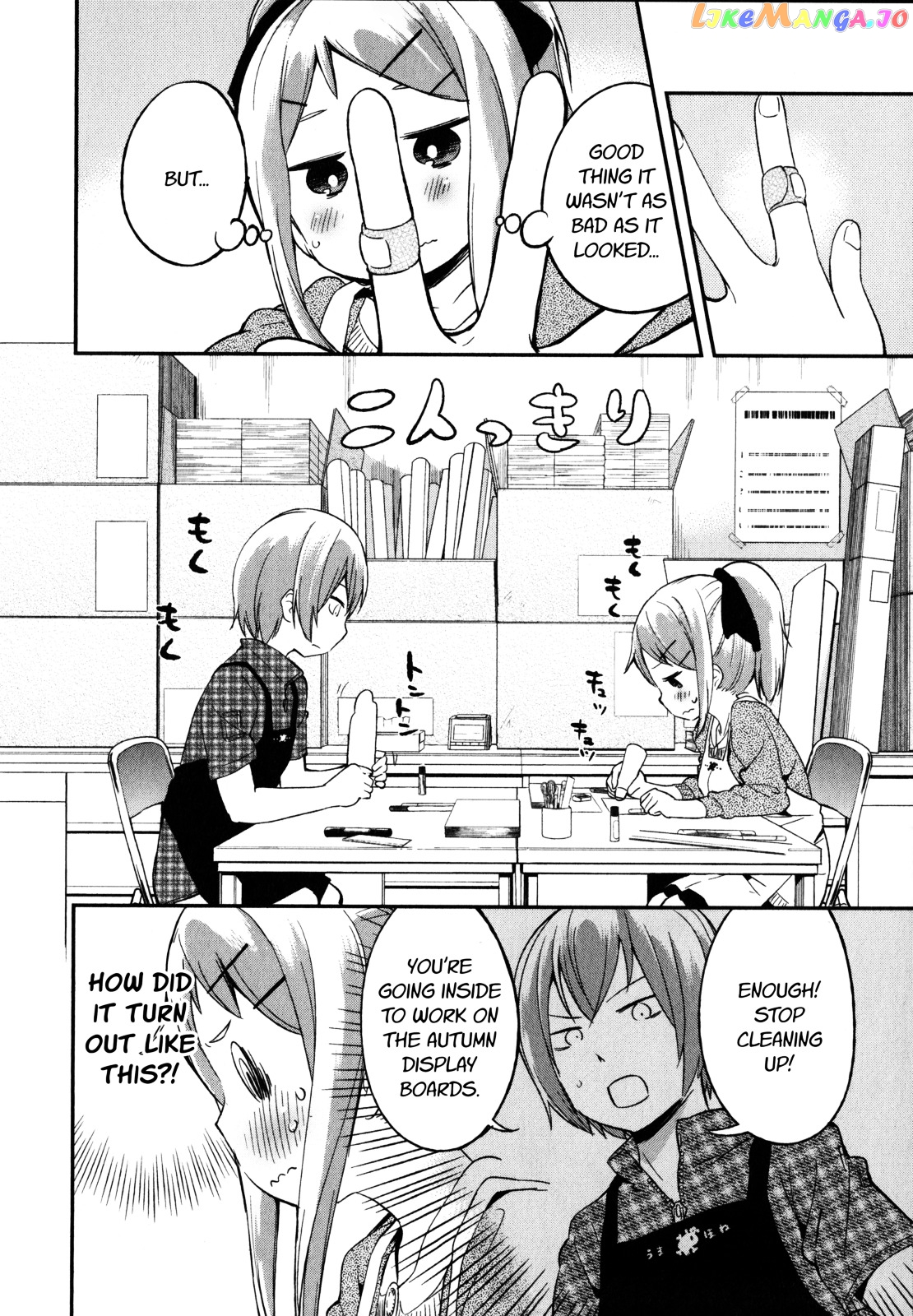 Denkigai no Honya-san chapter 16 - page 14