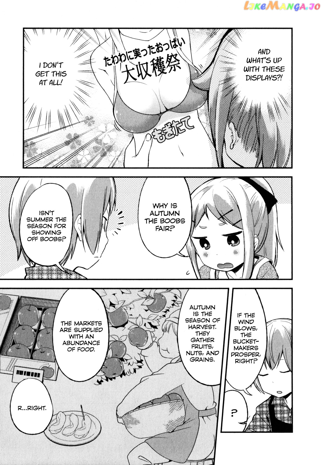 Denkigai no Honya-san chapter 16 - page 15