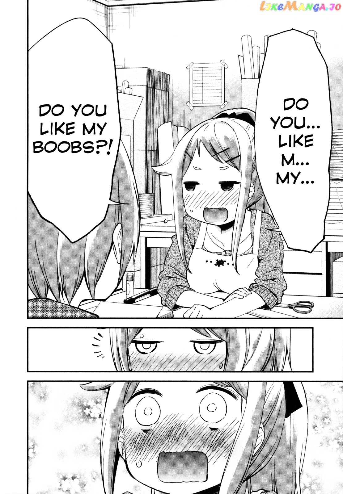Denkigai no Honya-san chapter 16 - page 22