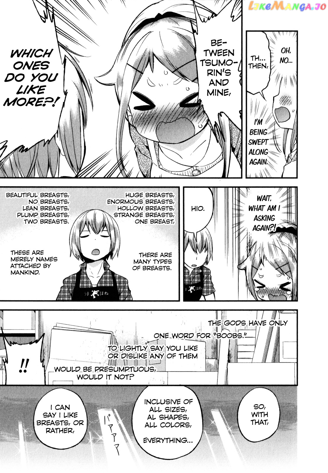 Denkigai no Honya-san chapter 16 - page 25