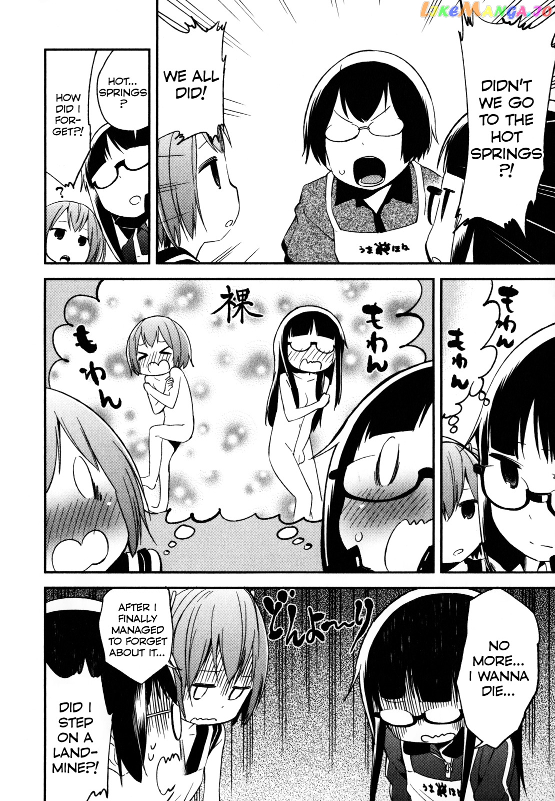 Denkigai no Honya-san chapter 16 - page 28