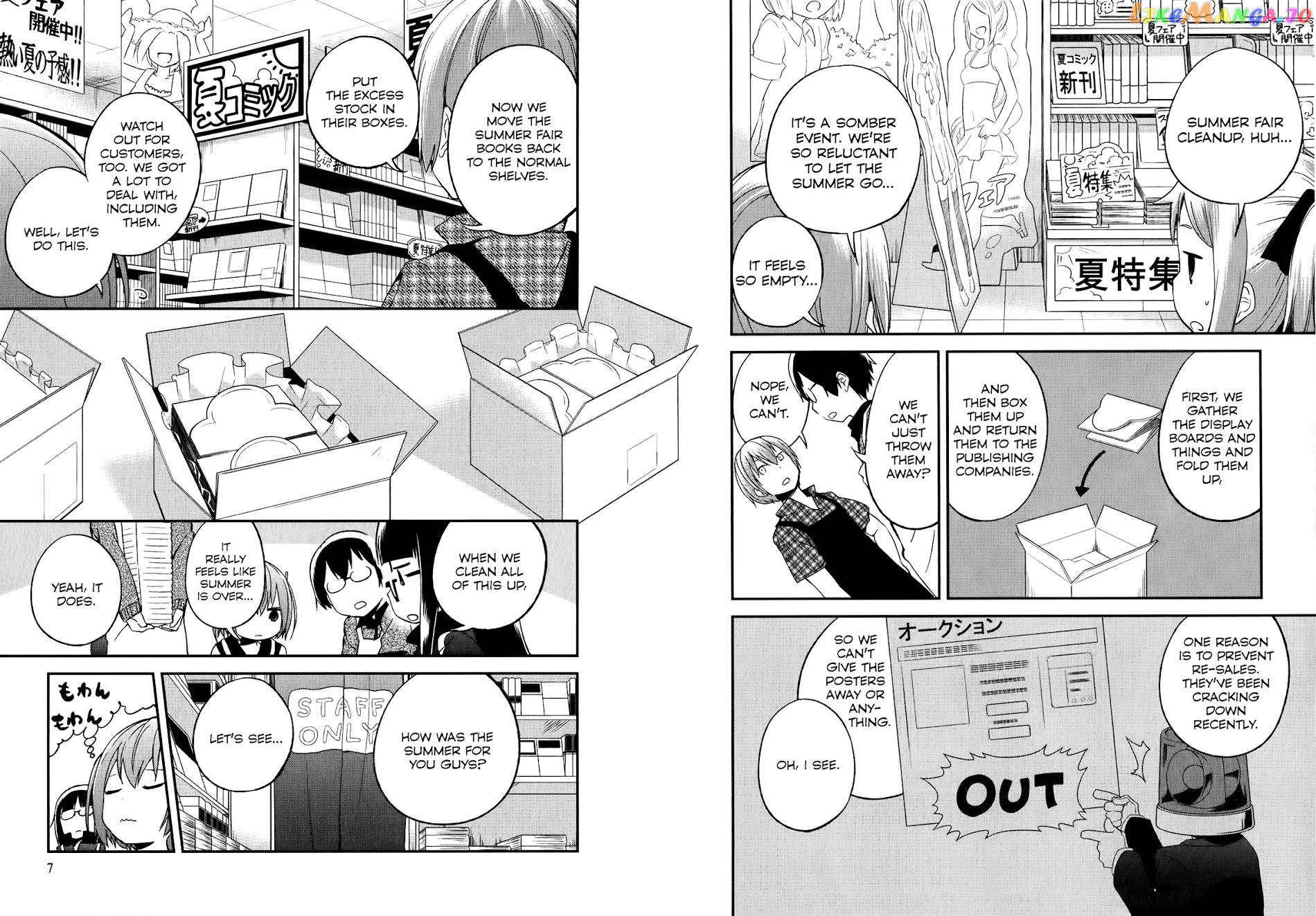 Denkigai no Honya-san chapter 16 - page 7
