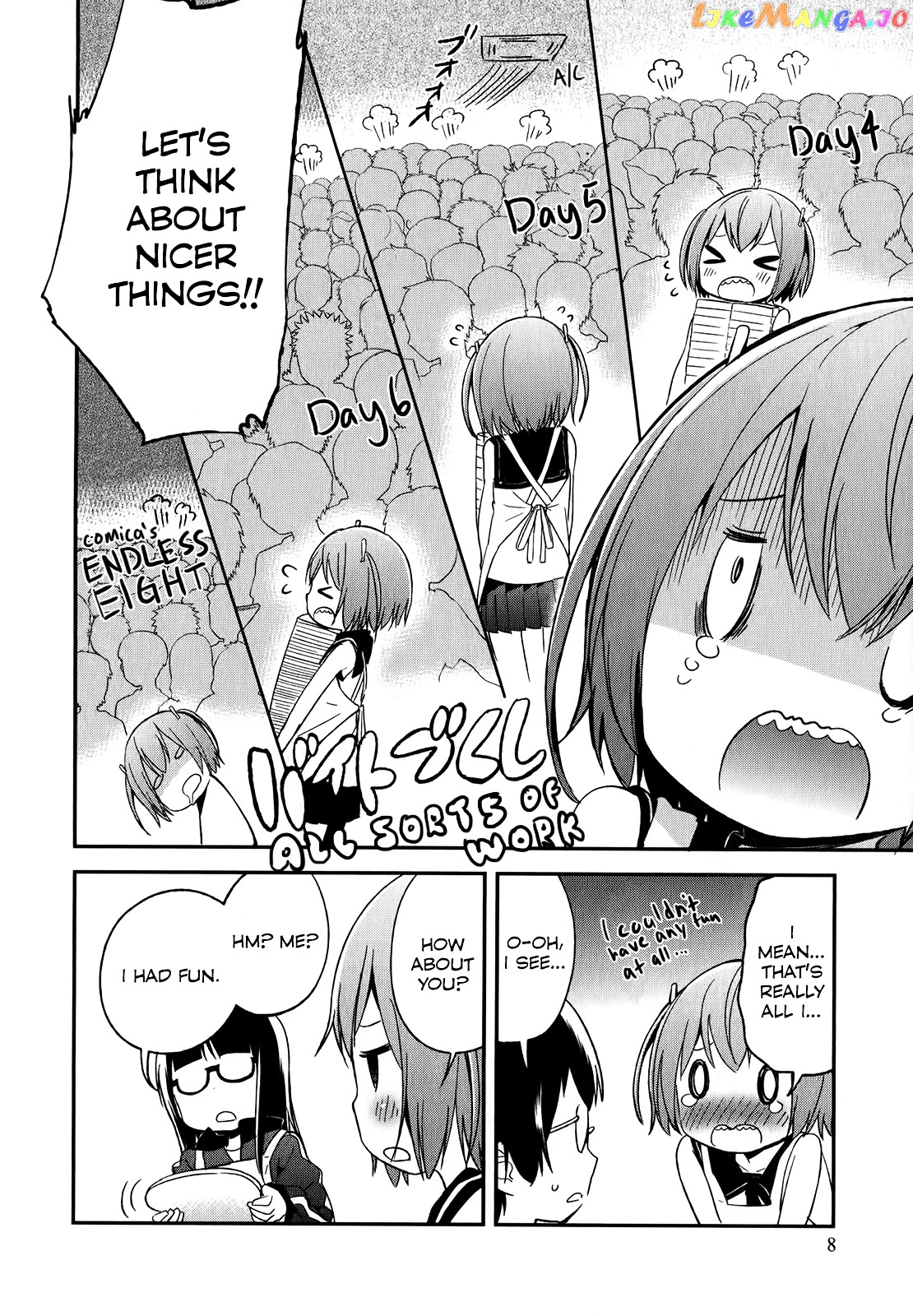 Denkigai no Honya-san chapter 16 - page 8