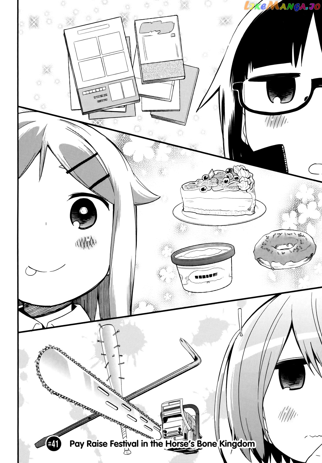 Denkigai no Honya-san chapter 41 - page 2