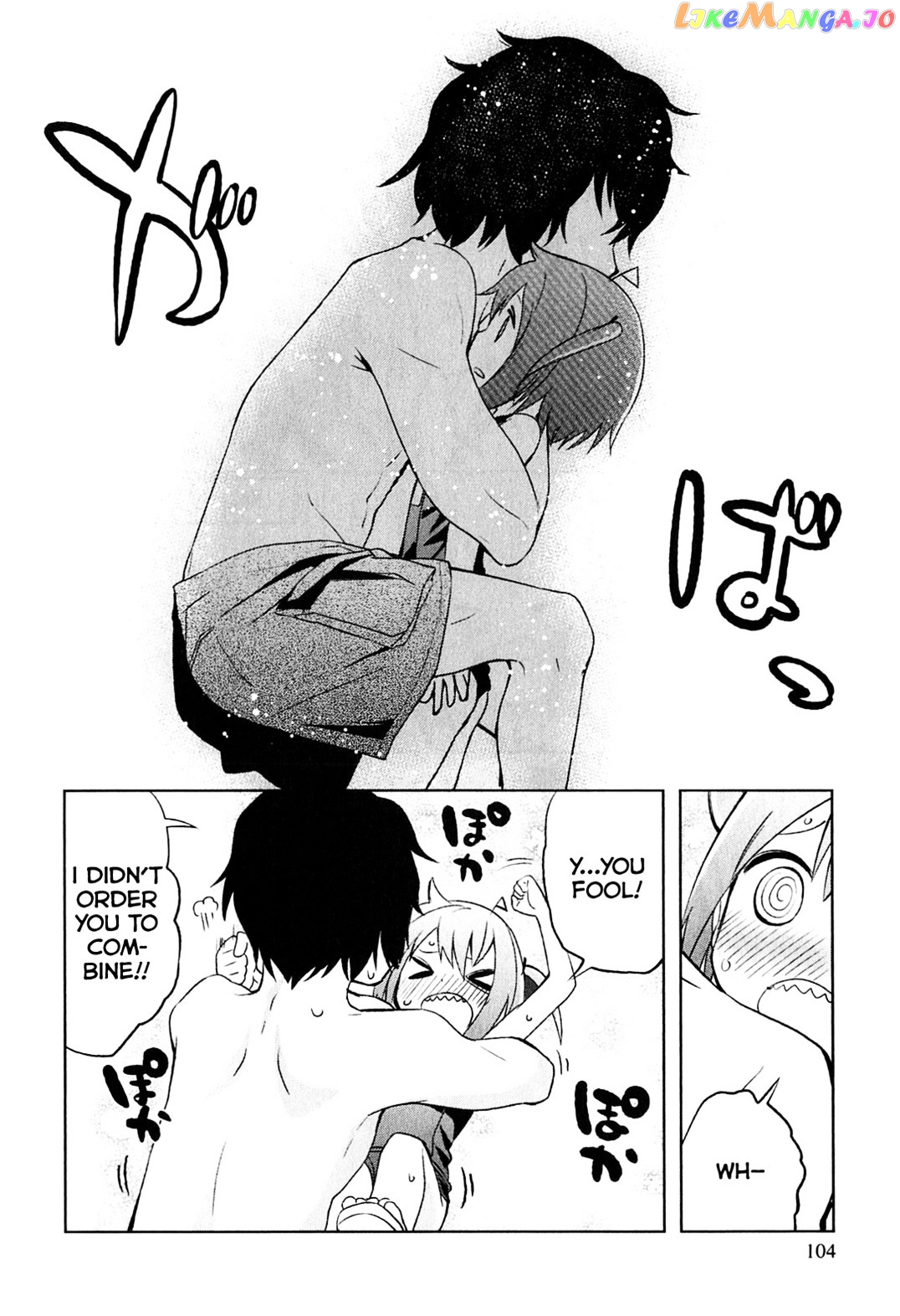 Denkigai no Honya-san chapter 4 - page 19