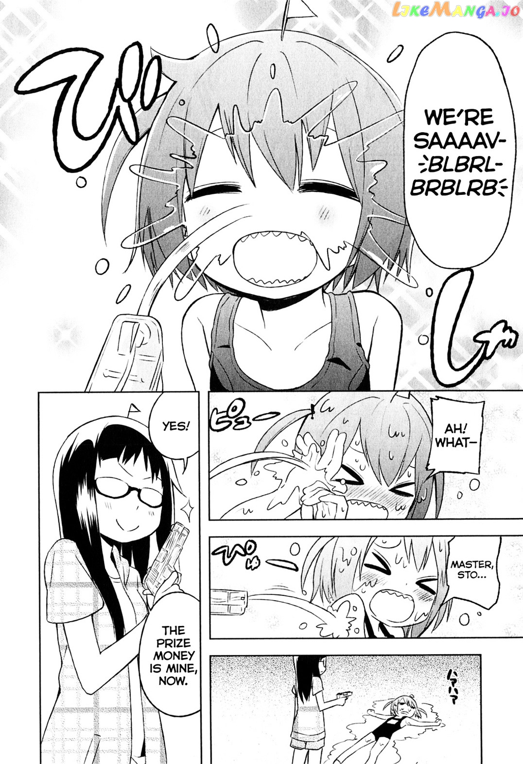 Denkigai no Honya-san chapter 4 - page 23