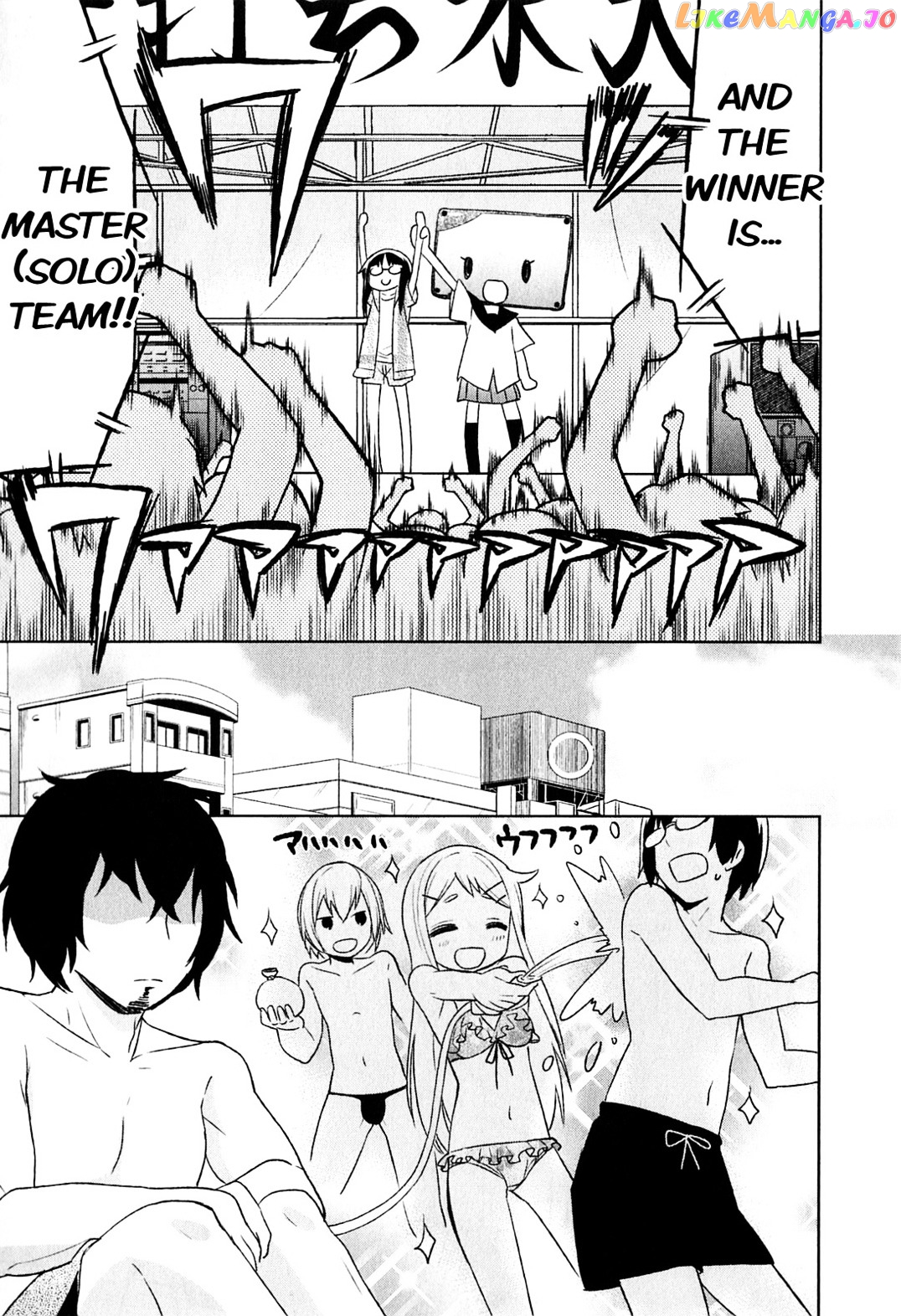 Denkigai no Honya-san chapter 4 - page 24