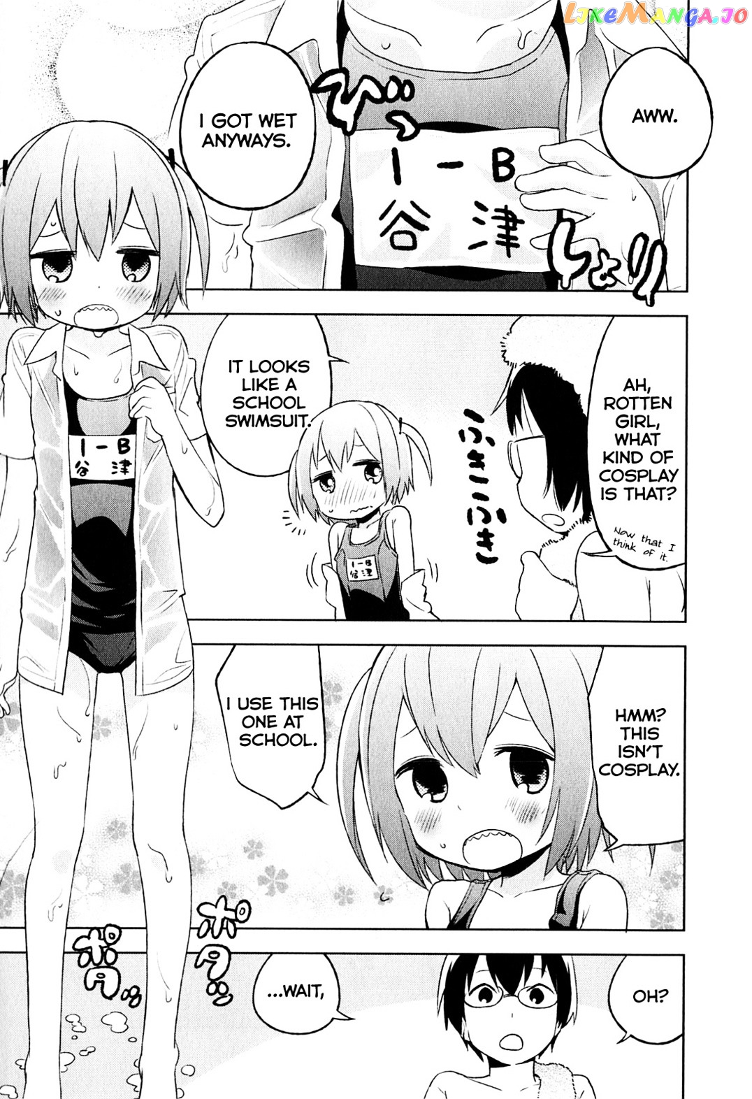 Denkigai no Honya-san chapter 4 - page 30