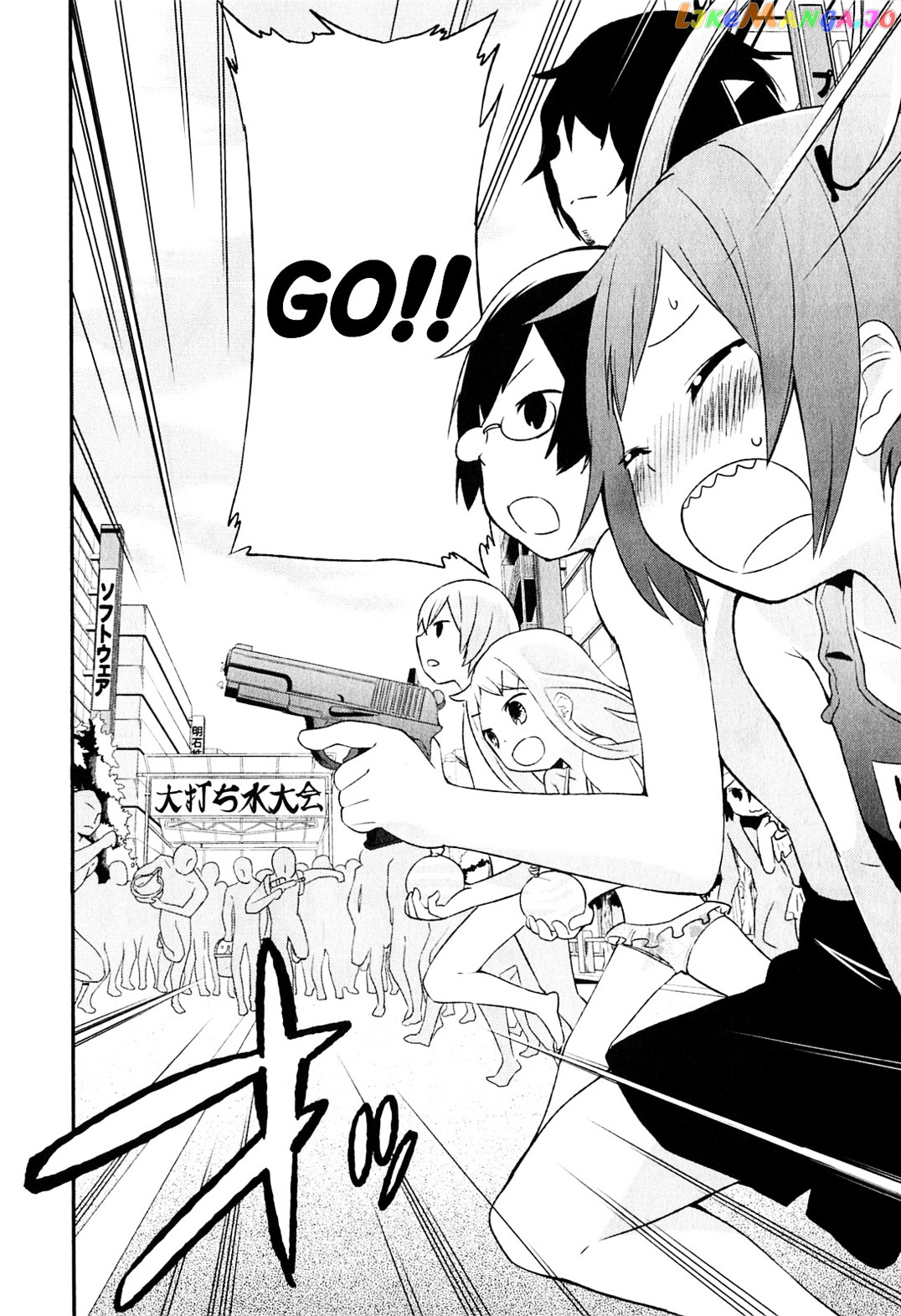 Denkigai no Honya-san chapter 4 - page 7