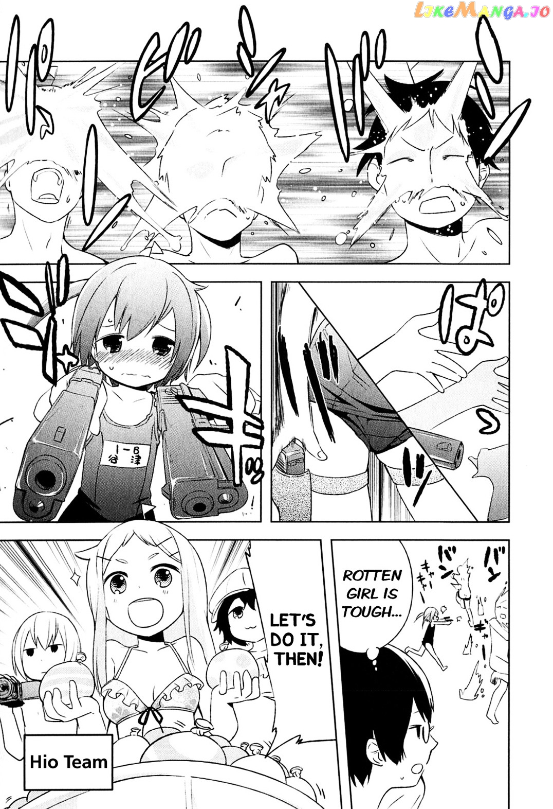 Denkigai no Honya-san chapter 4 - page 8