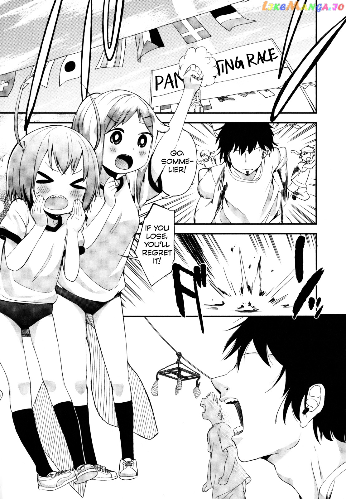 Denkigai no Honya-san chapter 17 - page 1