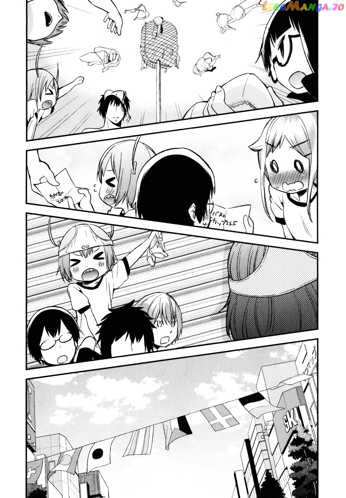 Denkigai no Honya-san chapter 17 - page 15
