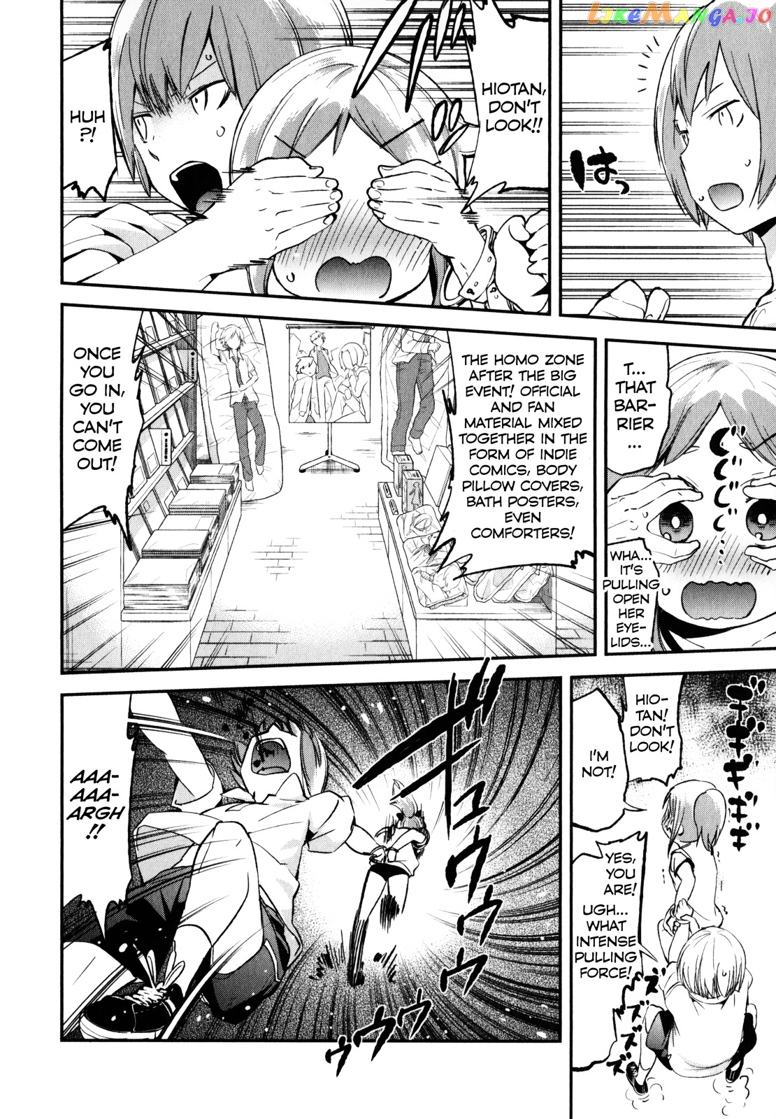 Denkigai no Honya-san chapter 17 - page 19