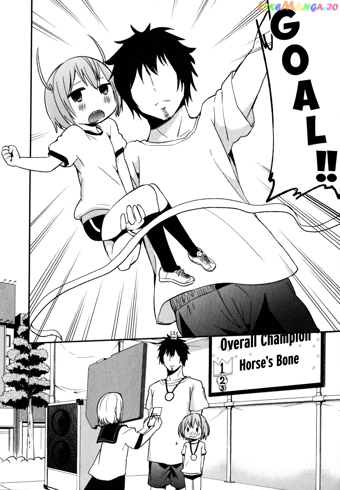 Denkigai no Honya-san chapter 17 - page 25