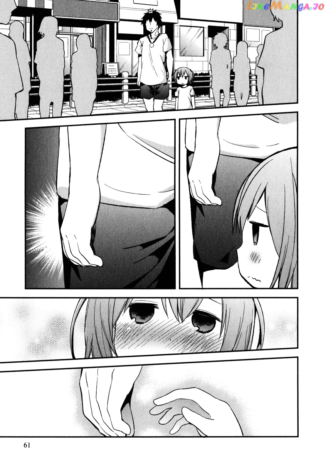 Denkigai no Honya-san chapter 17 - page 26