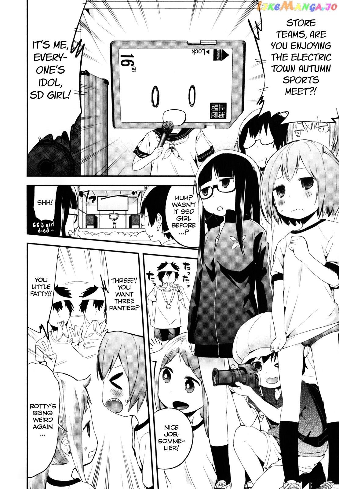 Denkigai no Honya-san chapter 17 - page 3