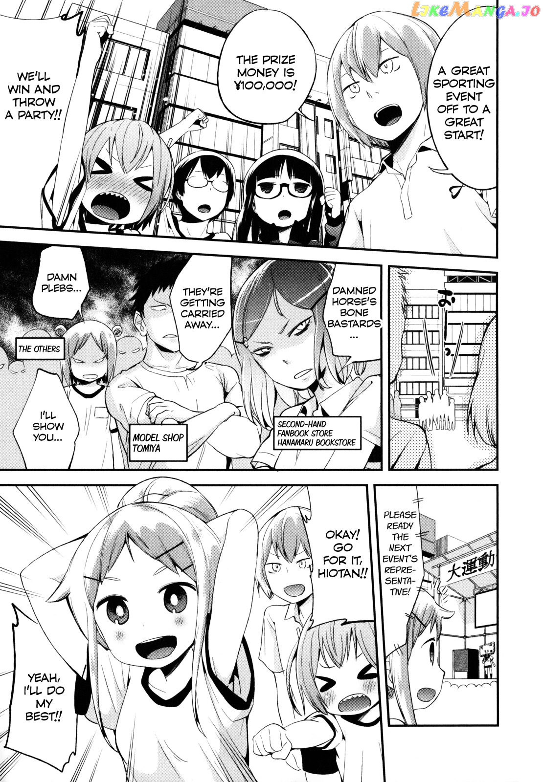 Denkigai no Honya-san chapter 17 - page 4