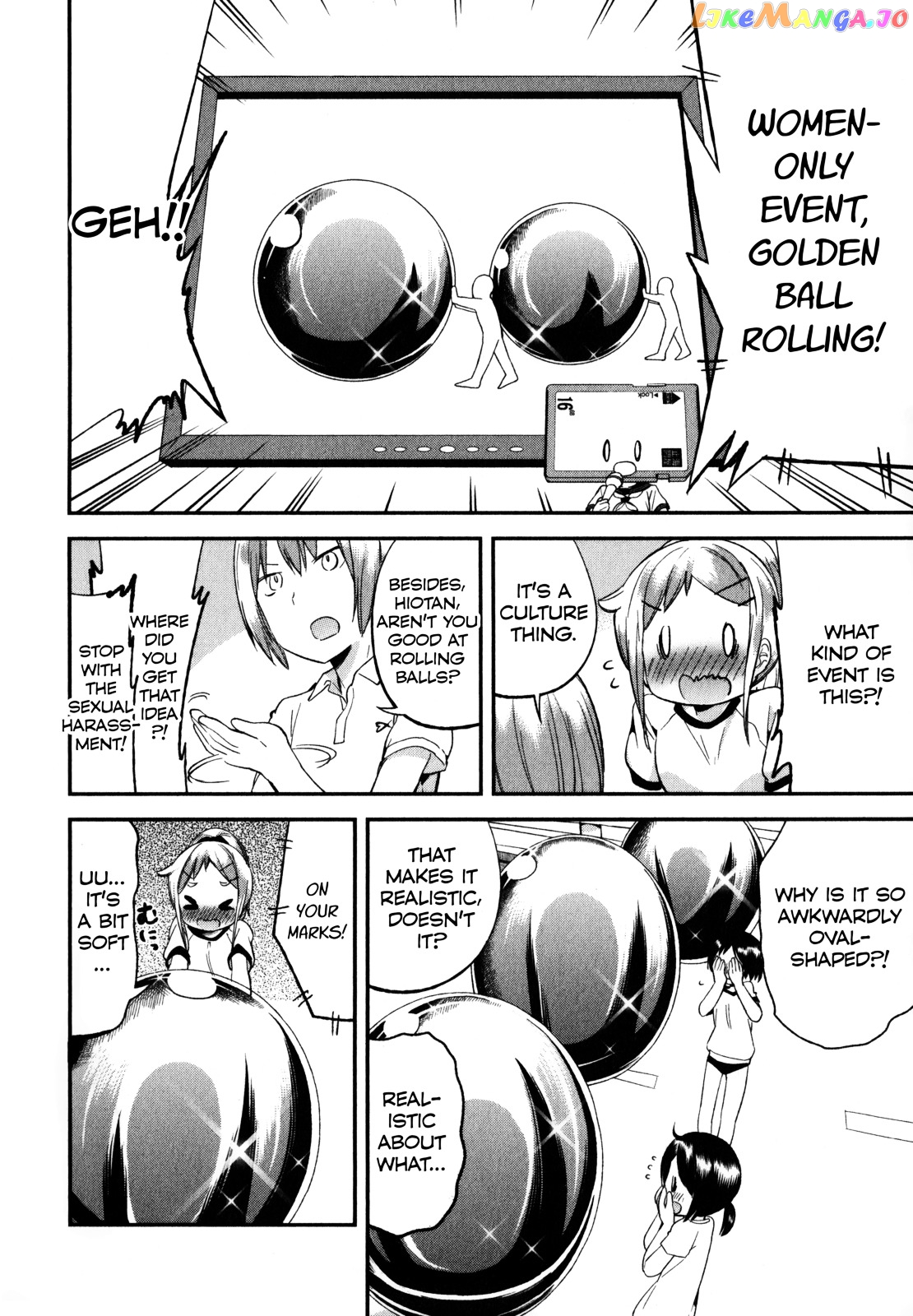 Denkigai no Honya-san chapter 17 - page 5