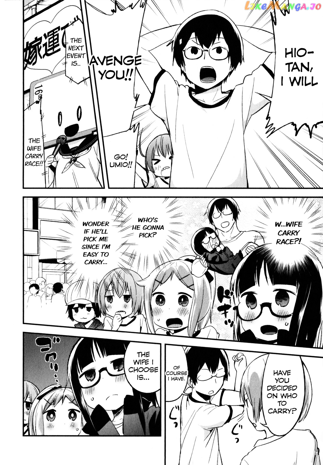 Denkigai no Honya-san chapter 17 - page 7