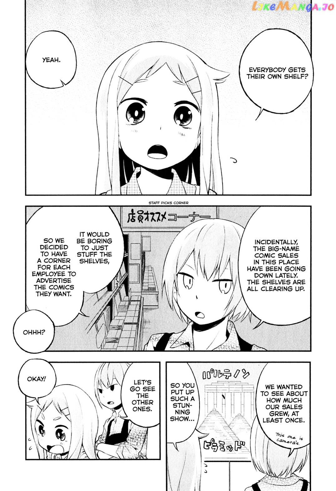 Denkigai no Honya-san chapter 5 - page 2