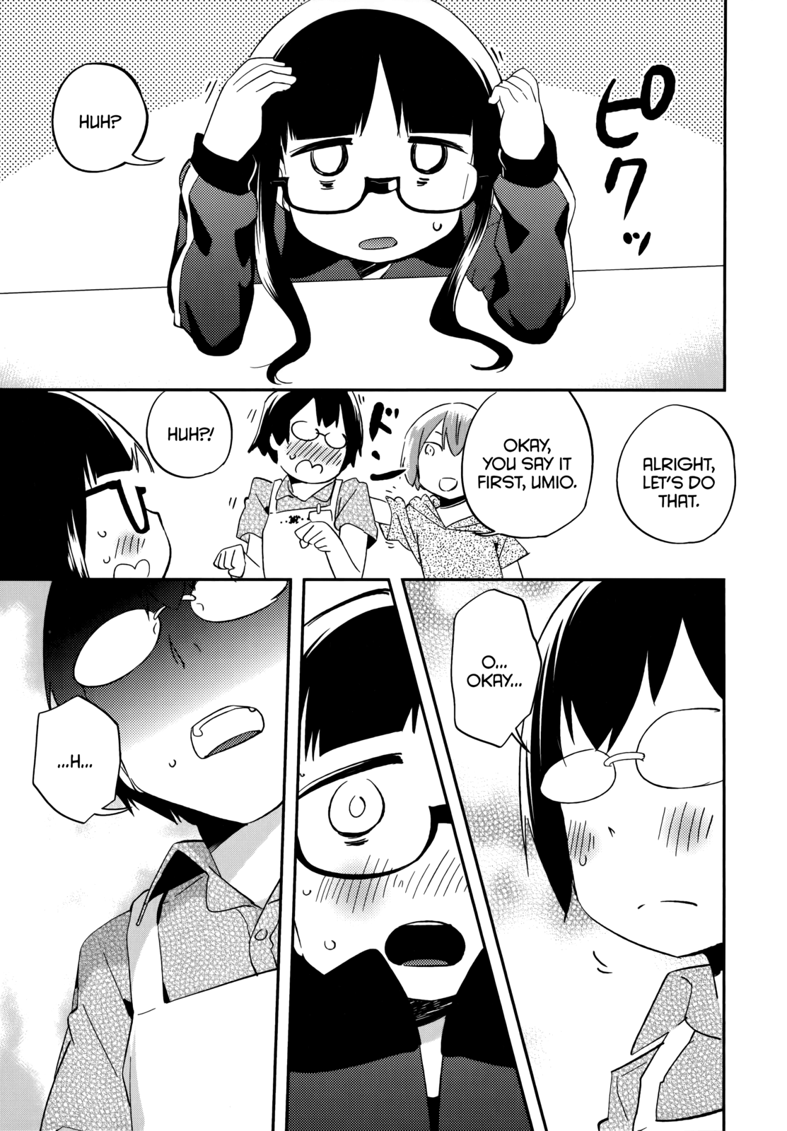 Denkigai no Honya-san chapter 41.2 - page 7